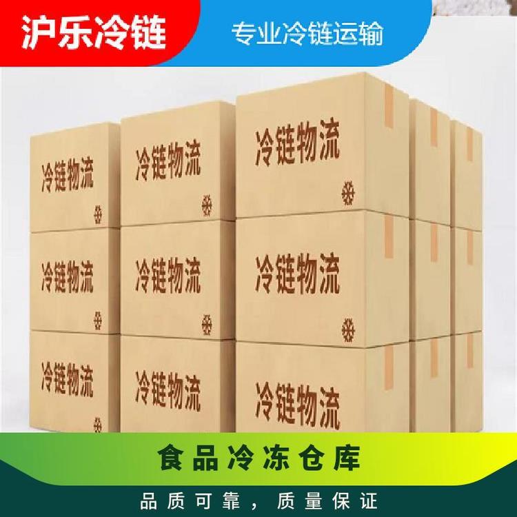 食品工厂冷藏车提货冷冻仓库仓储代托管运营冷链门店物流整车派送