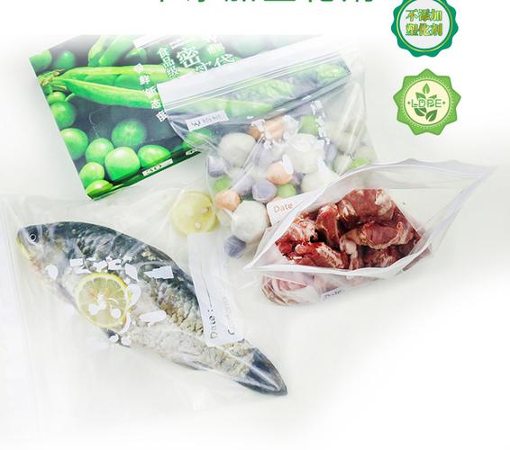 怡悦保鲜袋食品级家用厨房冰箱冷藏冷冻密封袋加厚抽取式密实袋子